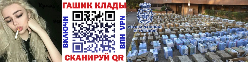 Купить закладку Инза Амфетамин  Меф  ГАШИШ  Кокаин 
