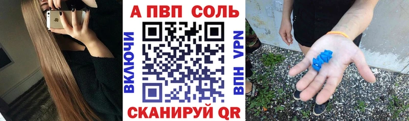 A PVP Crystall  ОМГ ОМГ как зайти  Инза 