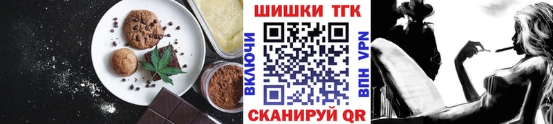 omg зеркало  Инза  Еда ТГК марихуана  магазин  наркотиков 