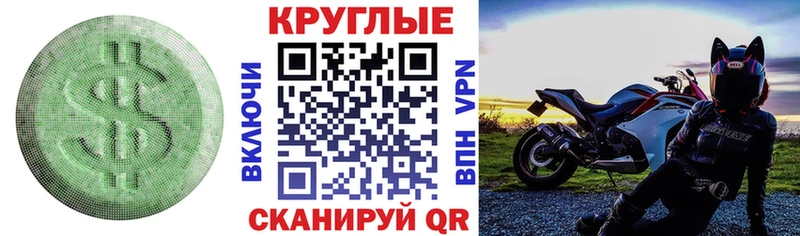 даркнет сайт shop состав Экстази DUBAI Инза