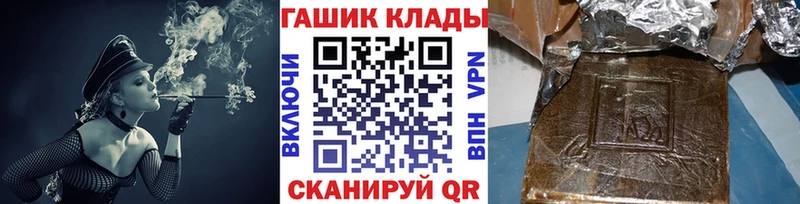 блэк спрут вход  Инза  ГАШИШ гарик  дарнет шоп 
