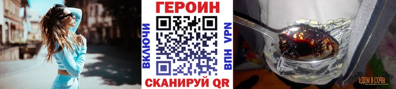 Героин белый  Инза 