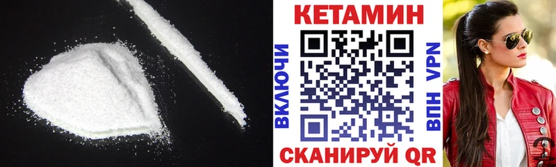 КЕТАМИН ketamine  blacksprut рабочий сайт  Инза 