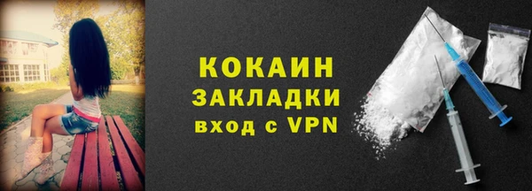 бутират Волоколамск