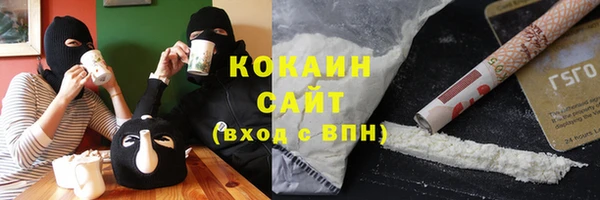 бутират Бугульма