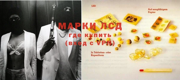 MDMA Бородино