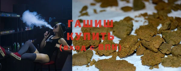 бутират Бугульма