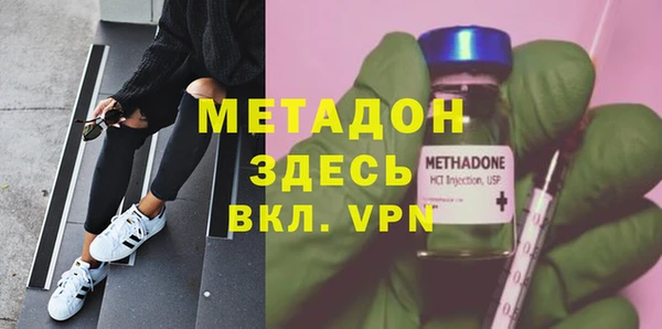 спайс Володарск