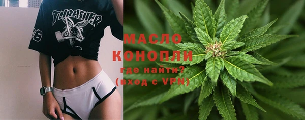 спайс Володарск