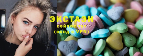 бутират Бугульма