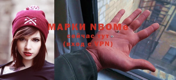 спайс Володарск
