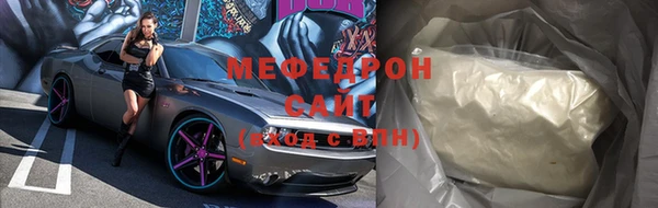 кокаин VHQ Бронницы