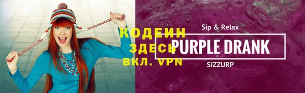 кокаин VHQ Бронницы