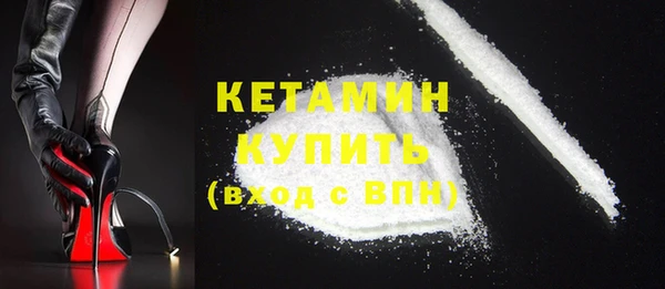 кокаин VHQ Бронницы