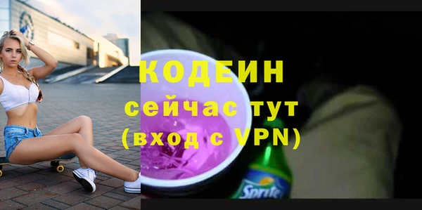 спайс Володарск