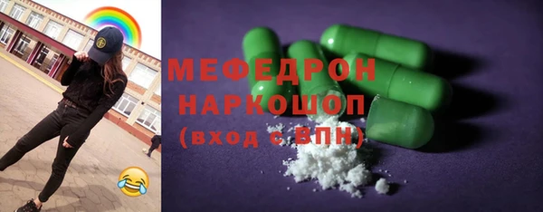 бутират Бугульма