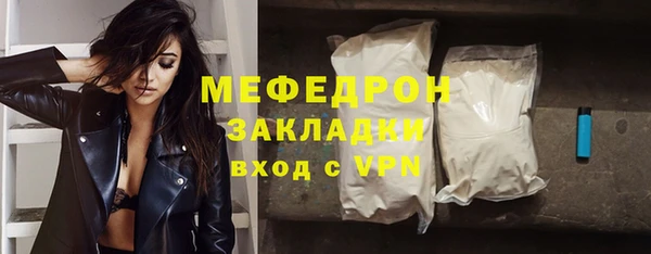 бутират Бугульма
