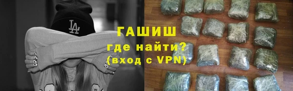 спайс Володарск