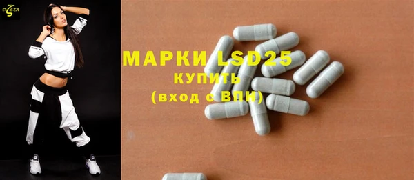 MDMA Бородино