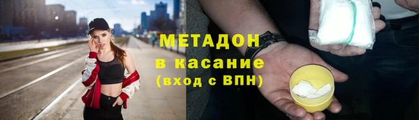 спайс Володарск