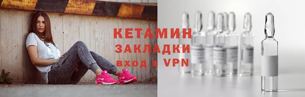 MDMA Бородино