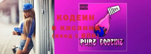 кокаин VHQ Бронницы