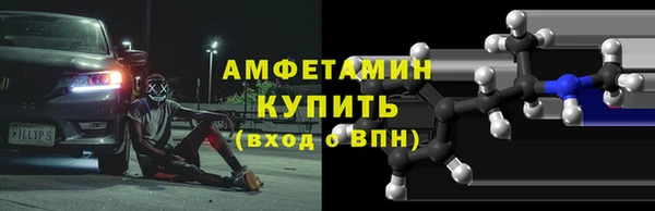MDMA Бородино