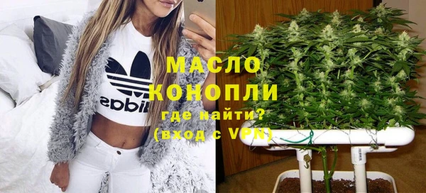 MDMA Бородино