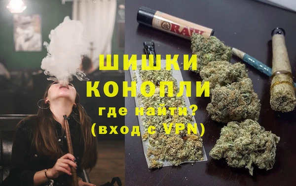 бутират Волоколамск