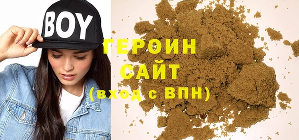 бутират Бугульма
