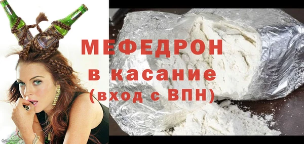 бутират Волоколамск