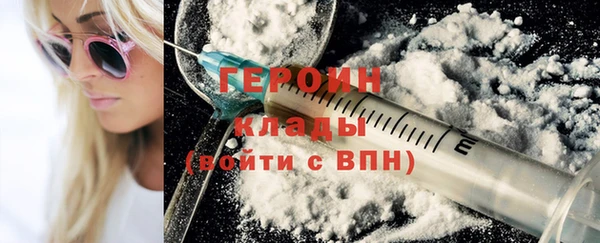 гашик Волосово