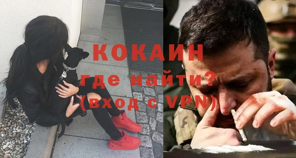 бутират Бугульма