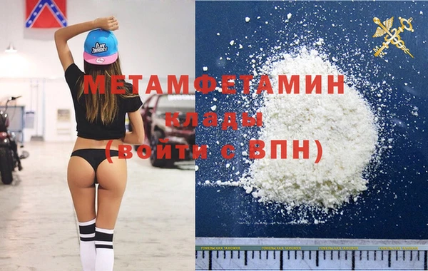 кокаин VHQ Бронницы