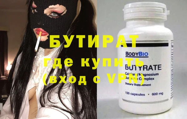 кокаин VHQ Бронницы