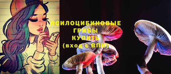 бутират Волоколамск