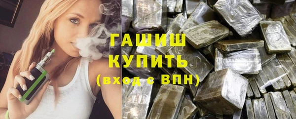 кокаин VHQ Бронницы