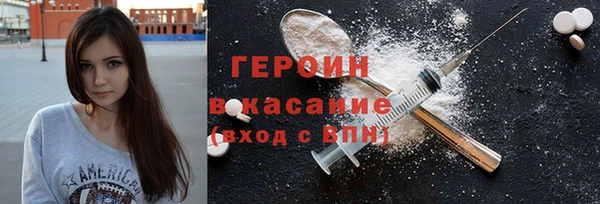 гашик Волосово