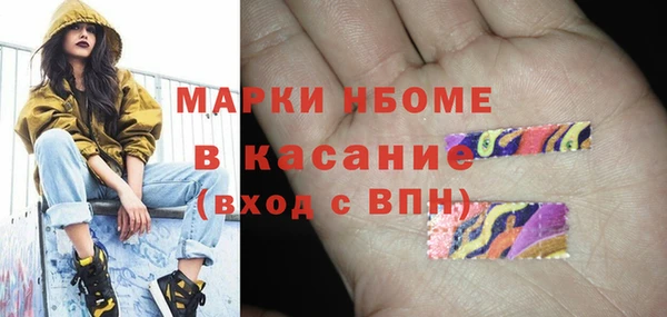 бутират Бугульма