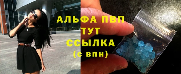 бутират Волоколамск