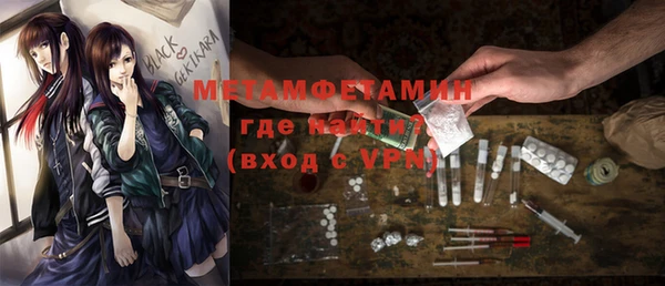 бутират Волоколамск