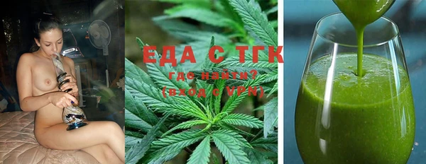 спайс Володарск