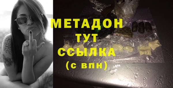 кокаин VHQ Бронницы