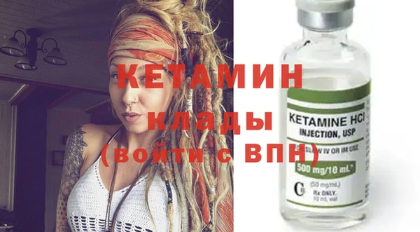 MDMA Бородино
