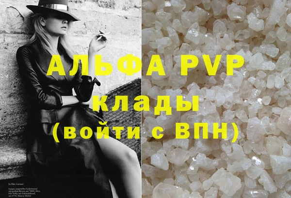 гашик Волосово