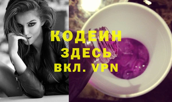 бутират Бугульма