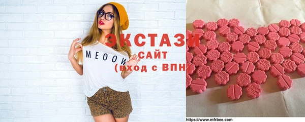 MDMA Бородино