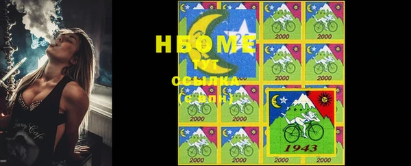 кокаин VHQ Бронницы
