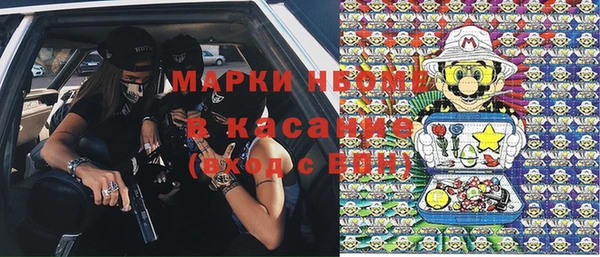 гашик Волосово