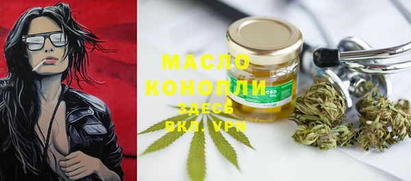 MDMA Бородино